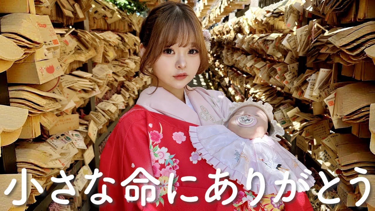 初めてのお宮参り⛩️涙が出るほど幸せな1日｜赤ちゃんVlog