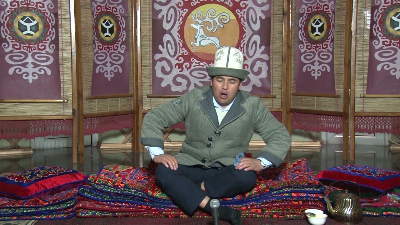 Манасчы  №281