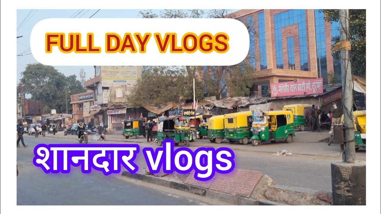 फुल डे शानदार व्लॉग्स #dailyvlog #viral #vlog #tranding #jagsa #jodhpur #kherapa 