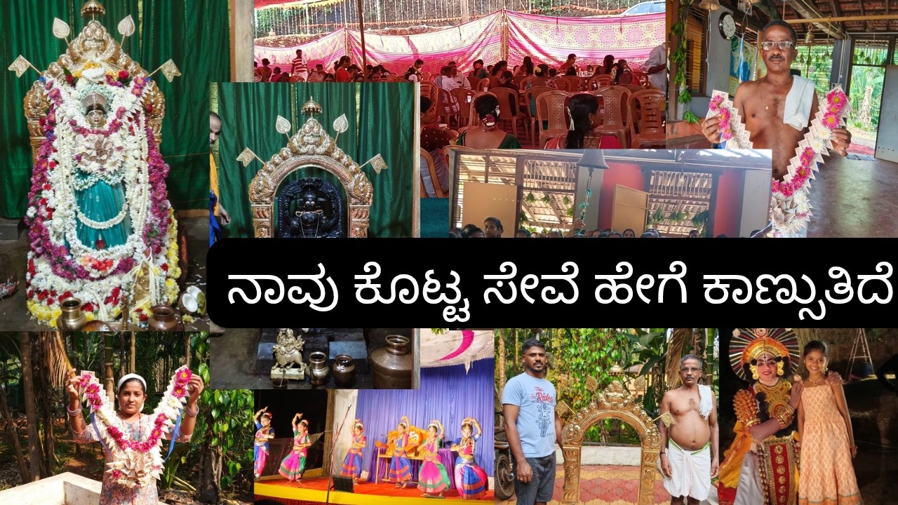 ಒಂದು ವಾರದ ತಯಾರಿಯ ರಿಸಲ್ಟ್ ನಿಮ್ಮ ಮುಂದೆ