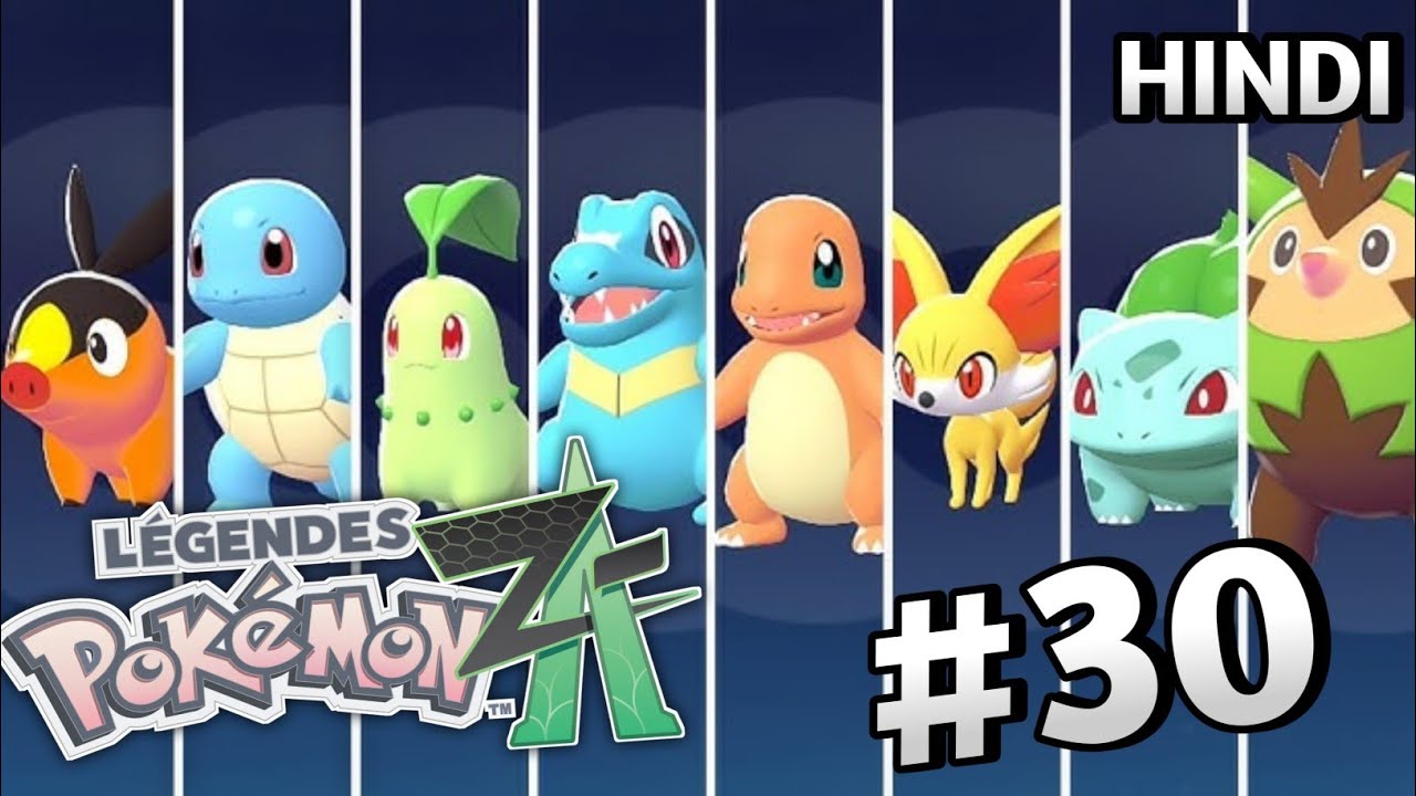 CATCHING ALL STARTERS 😍♥️! || Pokemon ZA Gameplay EP29 In HINDI