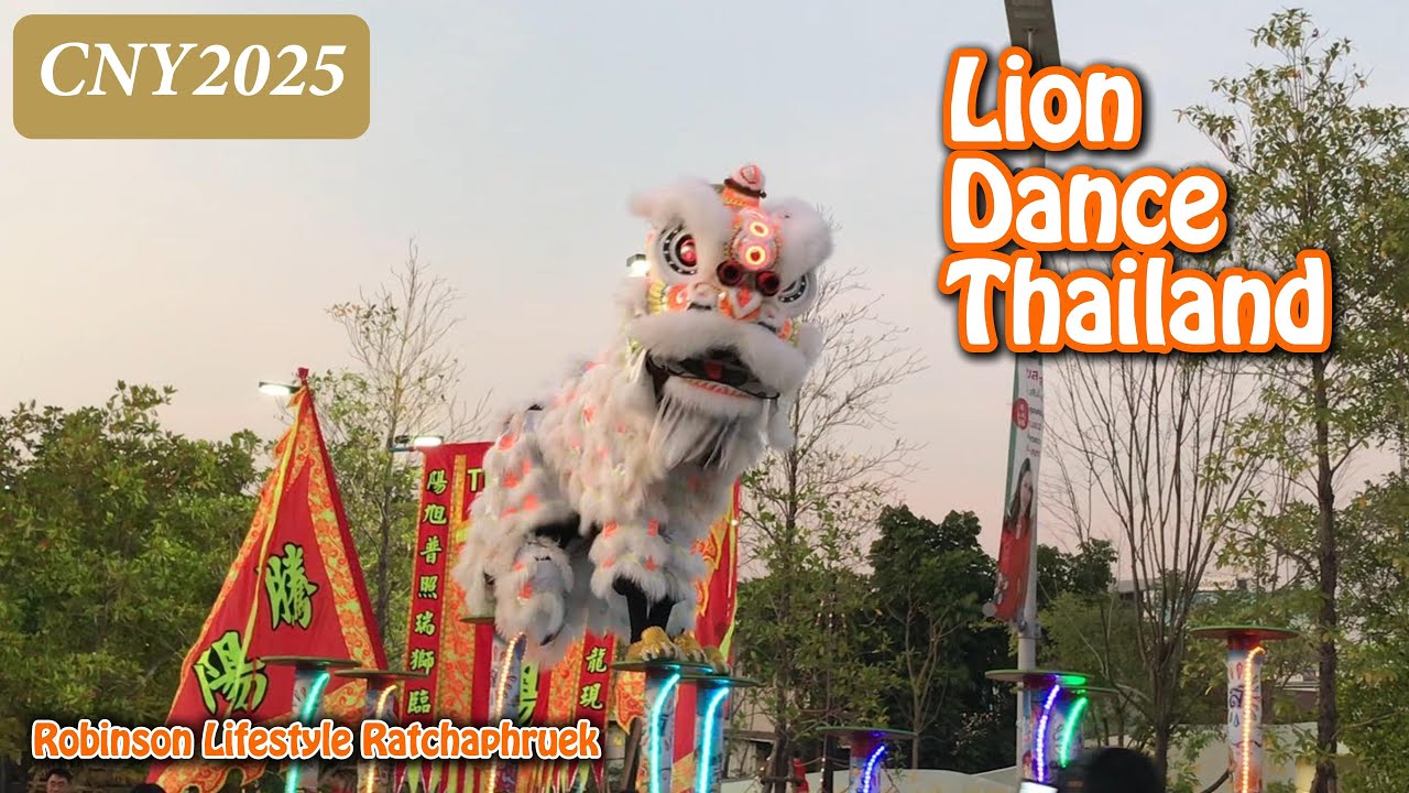 CNY | Lion Dance,TH เชิดสิงโตโดดเสาดอกเหมยสิงหราช ตรุษจีนRobinson Lifestyle Ratchaphruek 2025