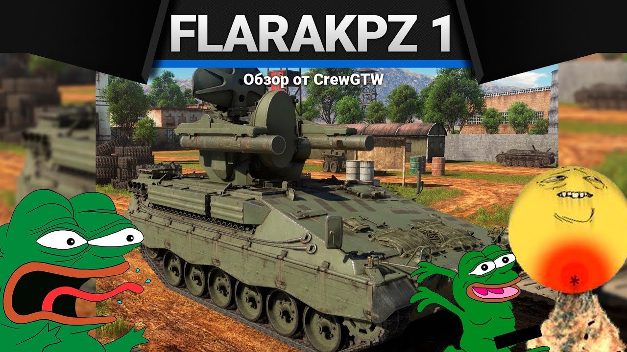 FlaRakPz 1 Roland 2 ГОВНО ИЗ ГОВЕН в War Thunder