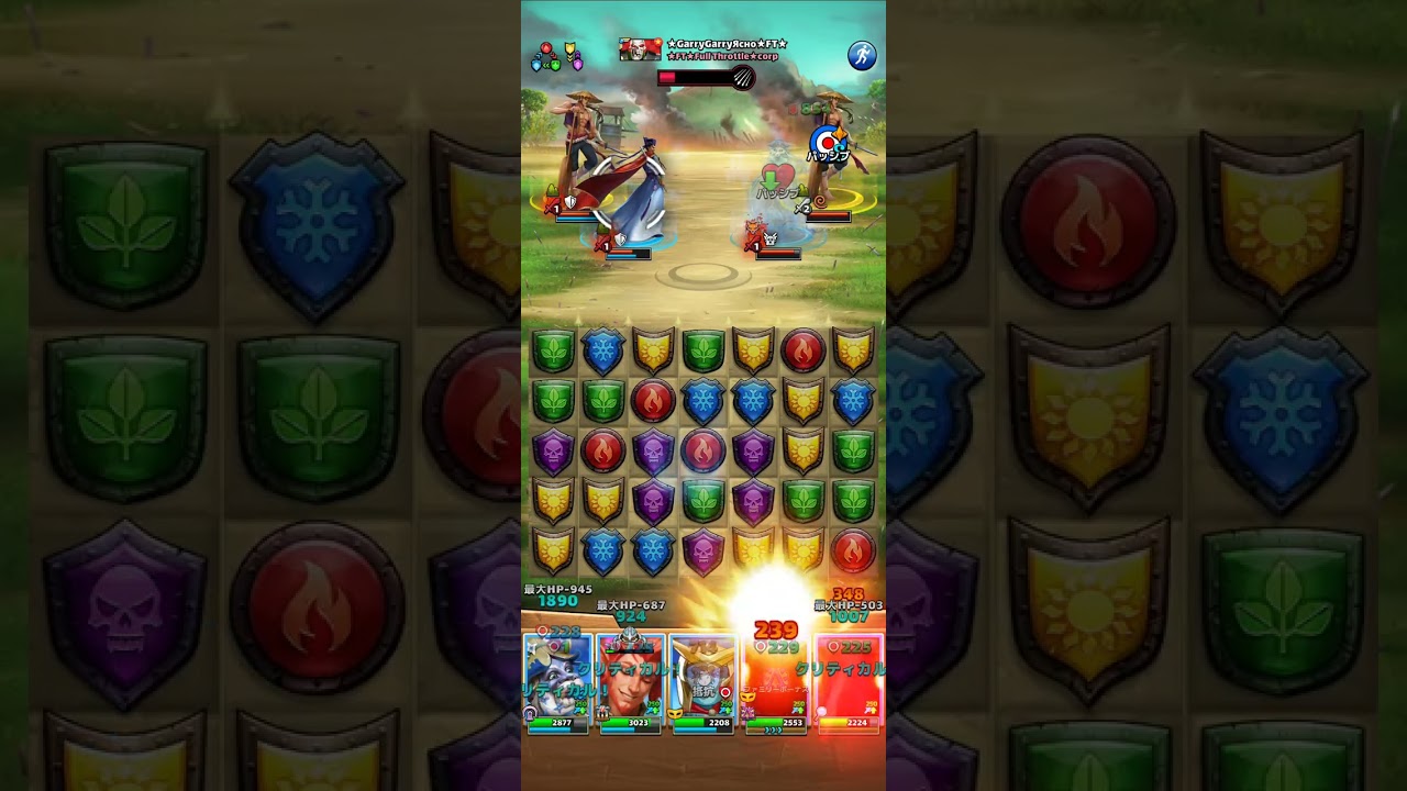 Arrow barrage 5 260108 ＃Empires＆Puzzl エンパズ