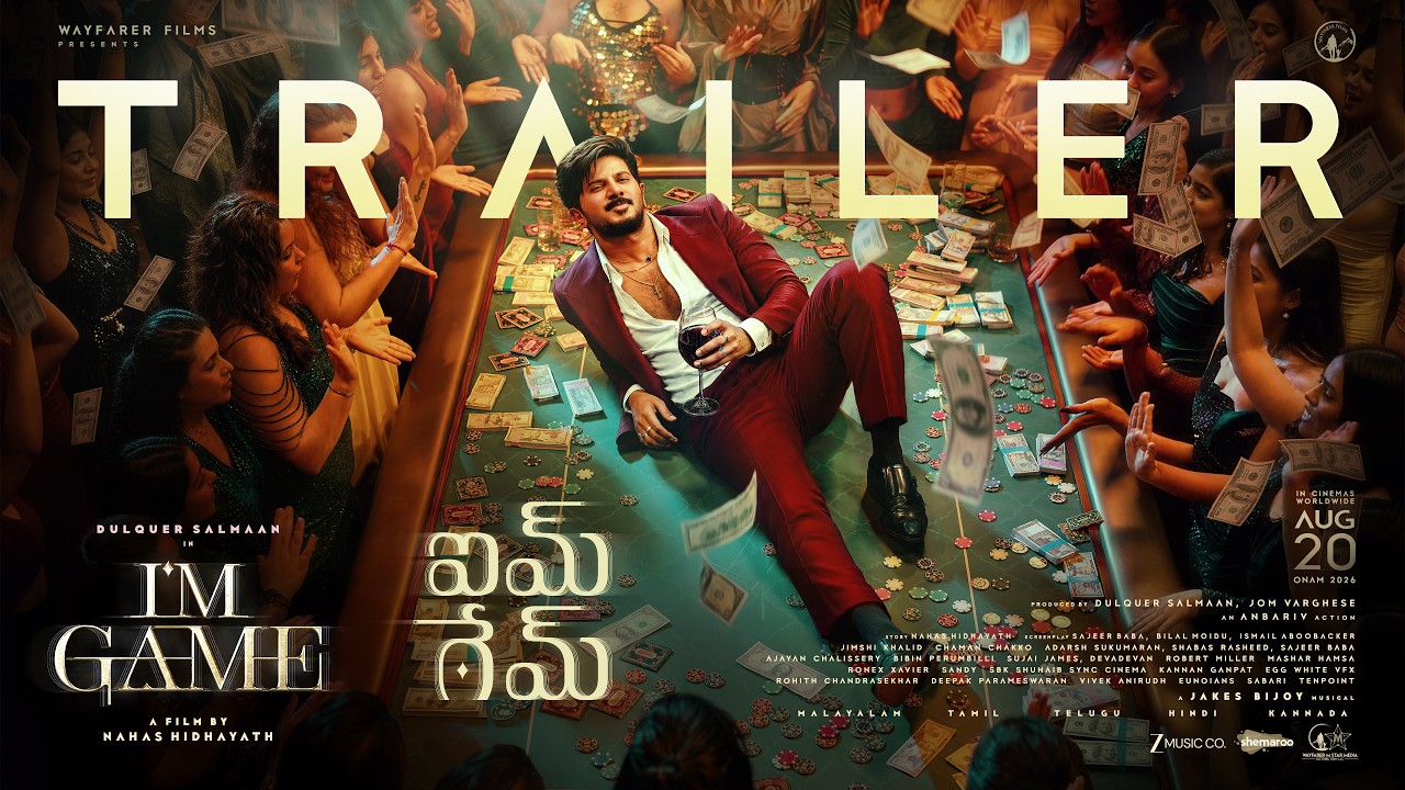 I'M GAME TRAILER (Telugu) | Dulquer Salmaan  | Nahas Hidhayath | Wayfarer Films