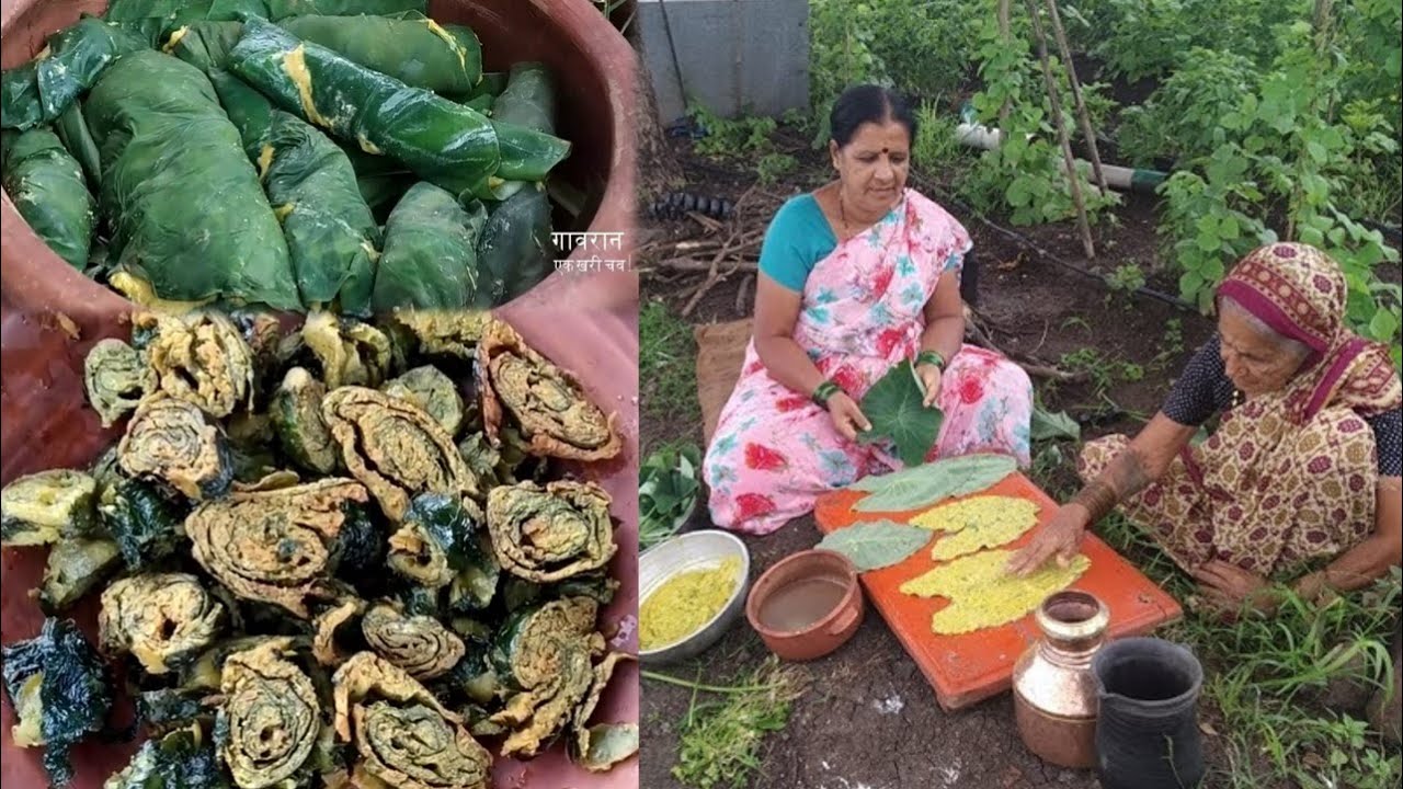 सोप्या पारंपरिक पद्धतीने करा कुरकुरीत परफेक्ट अळू वडी | Alu vadi recipe in marathi | खमंग अळूवडी