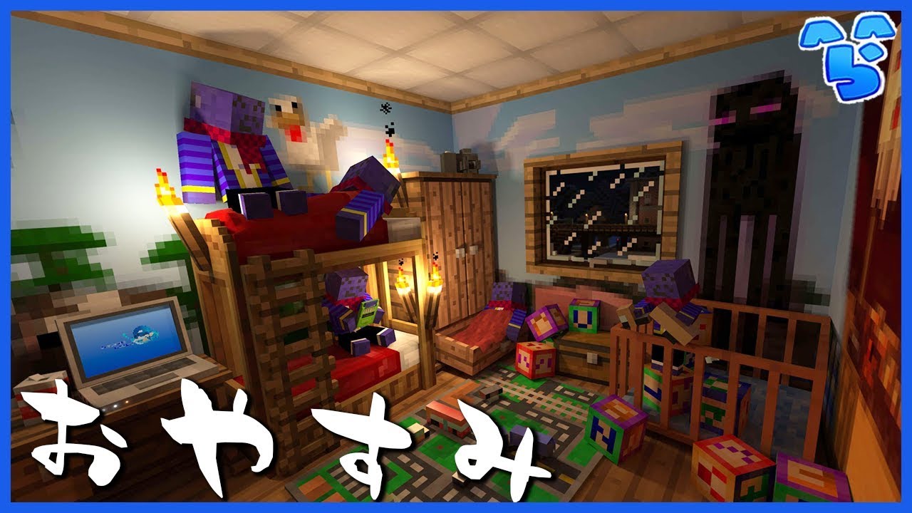 【おやすみ】睡眠導入動画