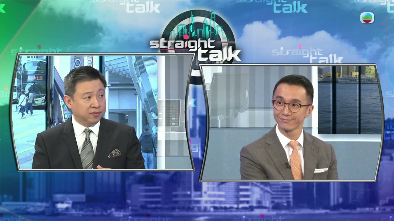 TVB Straight Talk｜清心直說｜The Hong Kong Finance Playbook - What's in it?｜繁／簡／英字幕｜無綫新聞 TVB News