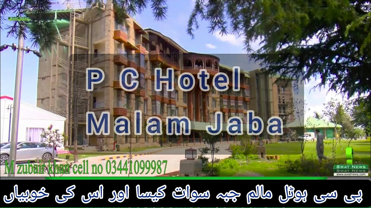 PC Hotel Start в Малам Джаба Сват