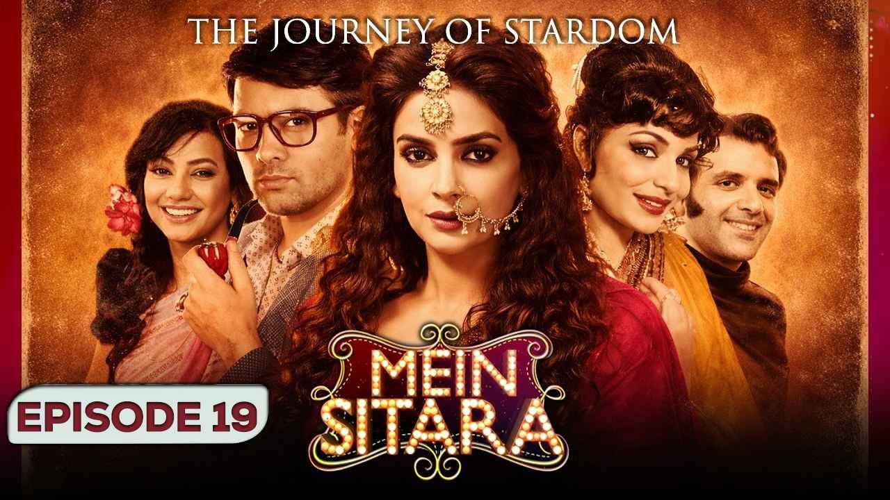 Mein Sitara: Episode 19 - From Maid To Actress