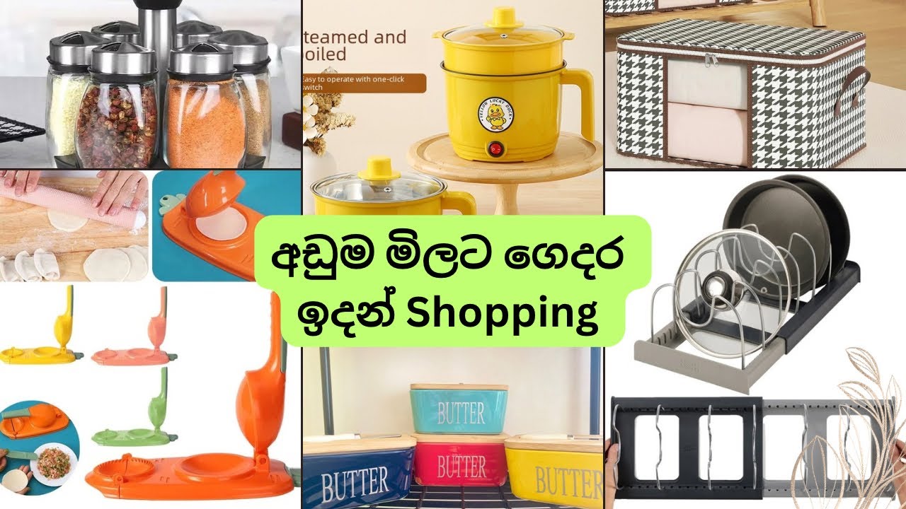 රු 295 සිට වැඩ පහසු කරන ඒවා ගන්න පුලුවන්. වීඩියෝ බලන ඔයාටත් වටිනා 💝 තෑගි😍#bloominglifestyle #viral 
