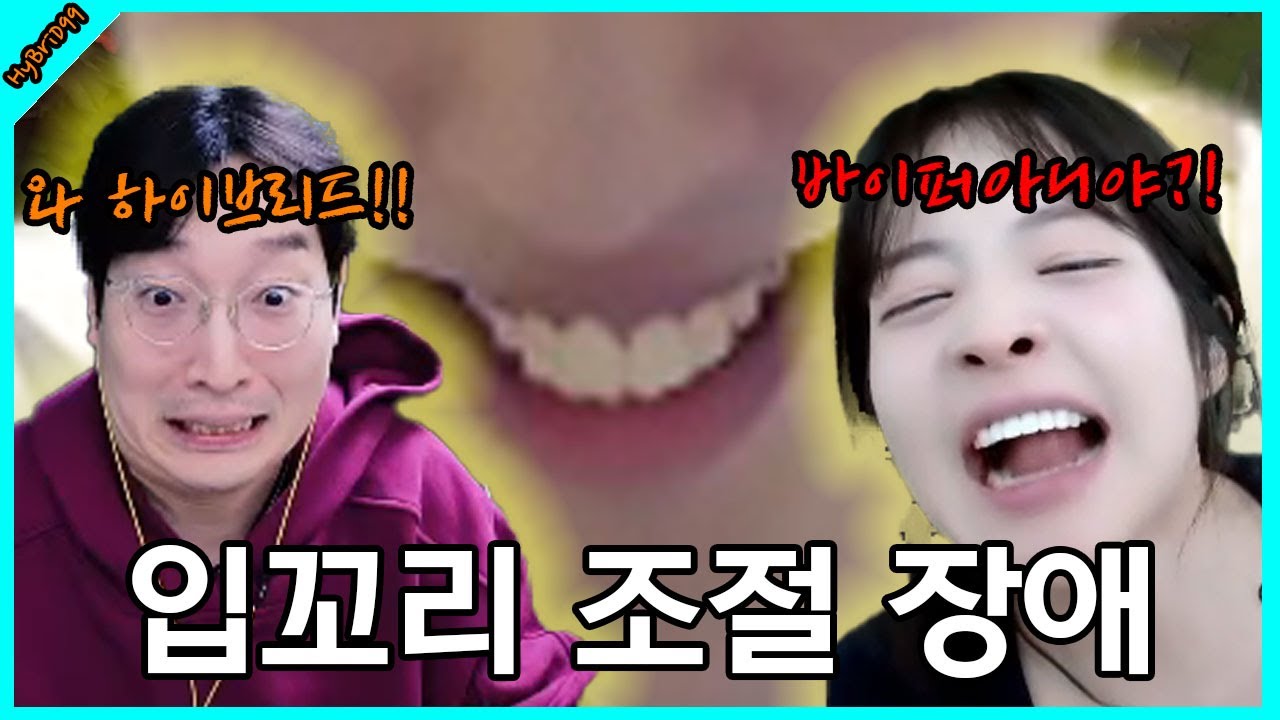 해기와 이상호의 칭찬에 정신 못차리는 하브 ㅋㅋㅋ [멸망전 EP. 02]