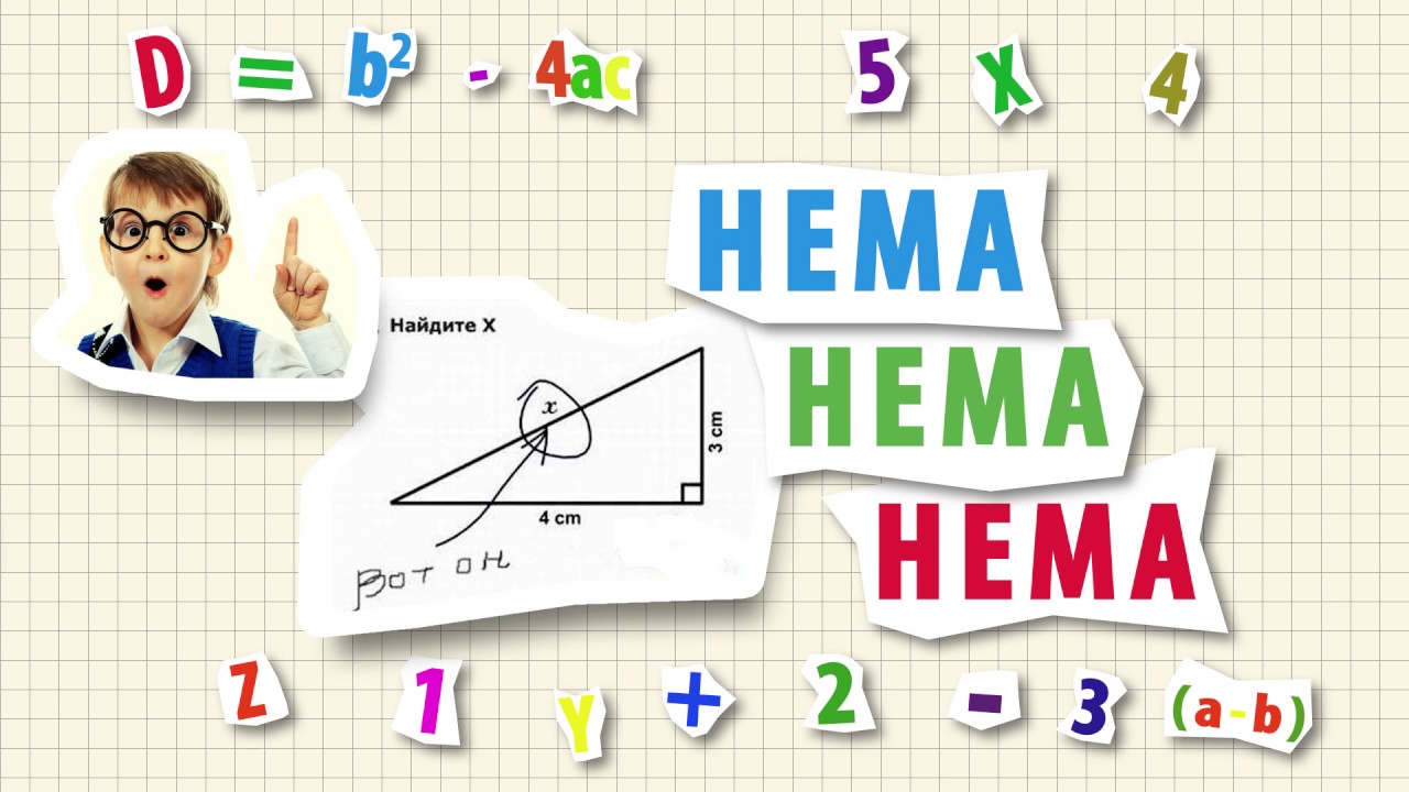 Math Project After Effects