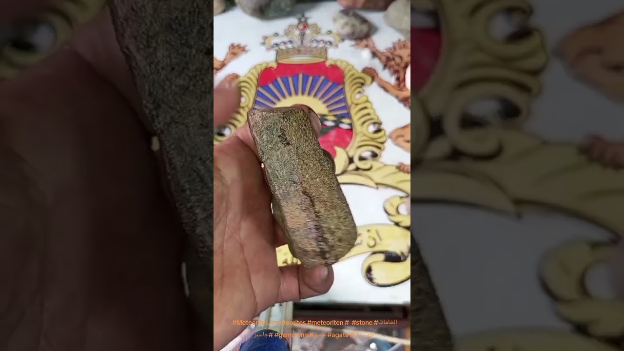 #Meteoritos