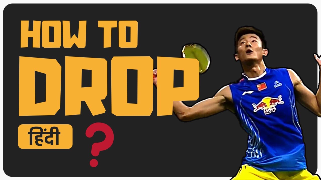 How to Drop? | Badminton Training in Hindi | Badminton School