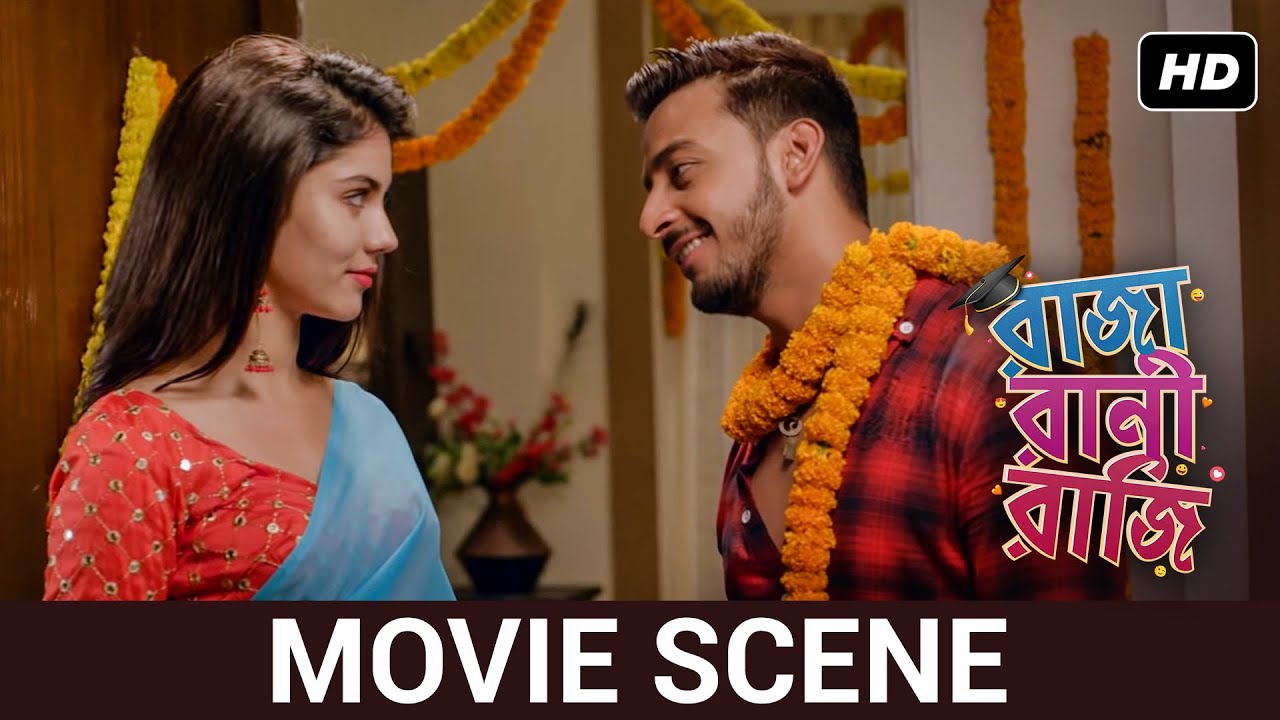 Movie Scene | Bonny, Isha | Raja Rani Raji | SVF