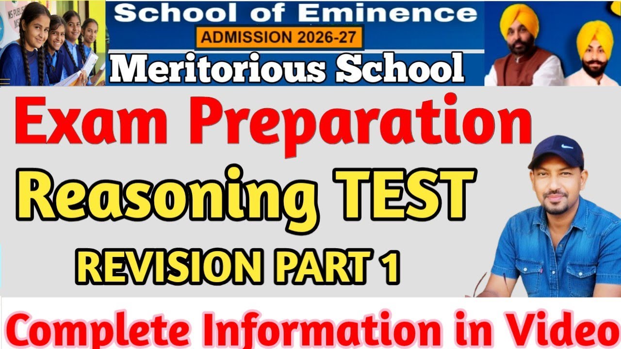 Exam Preparation SOE Meritorious School| Question Paper Solution | School of Eminence @digitechgyan