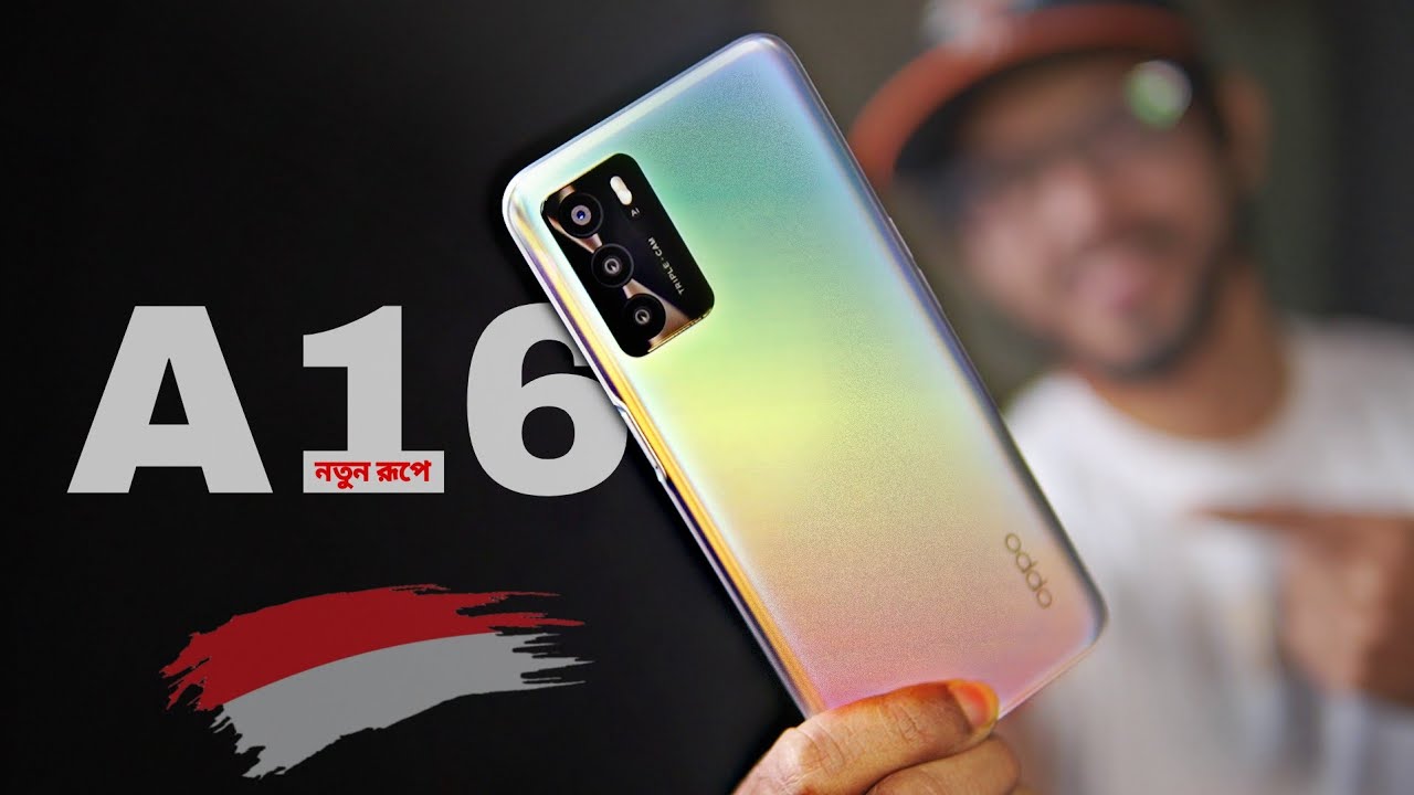 Oppo A16 New Look | Bigger RAM / ROM  || 4GB/64GB