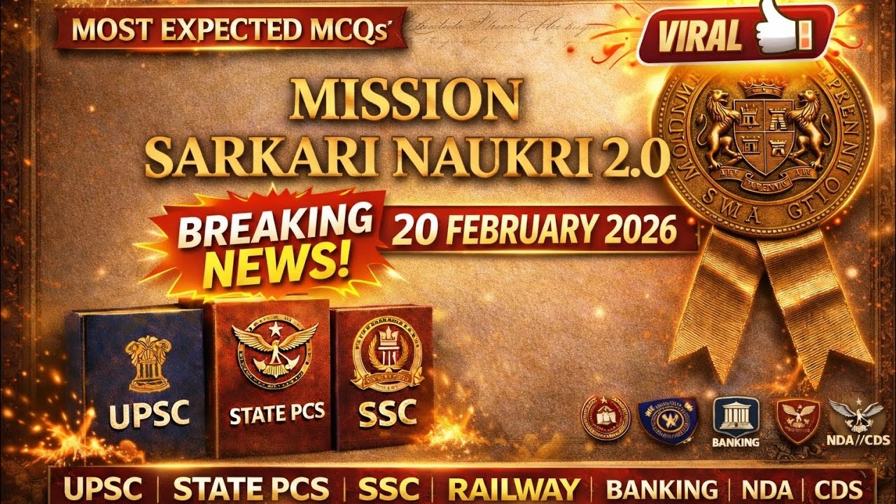 20 फरवरी 2026 करंट अफेयर्स | Current Affairs |  Daily Current Affairs | Current Affairs Analysis