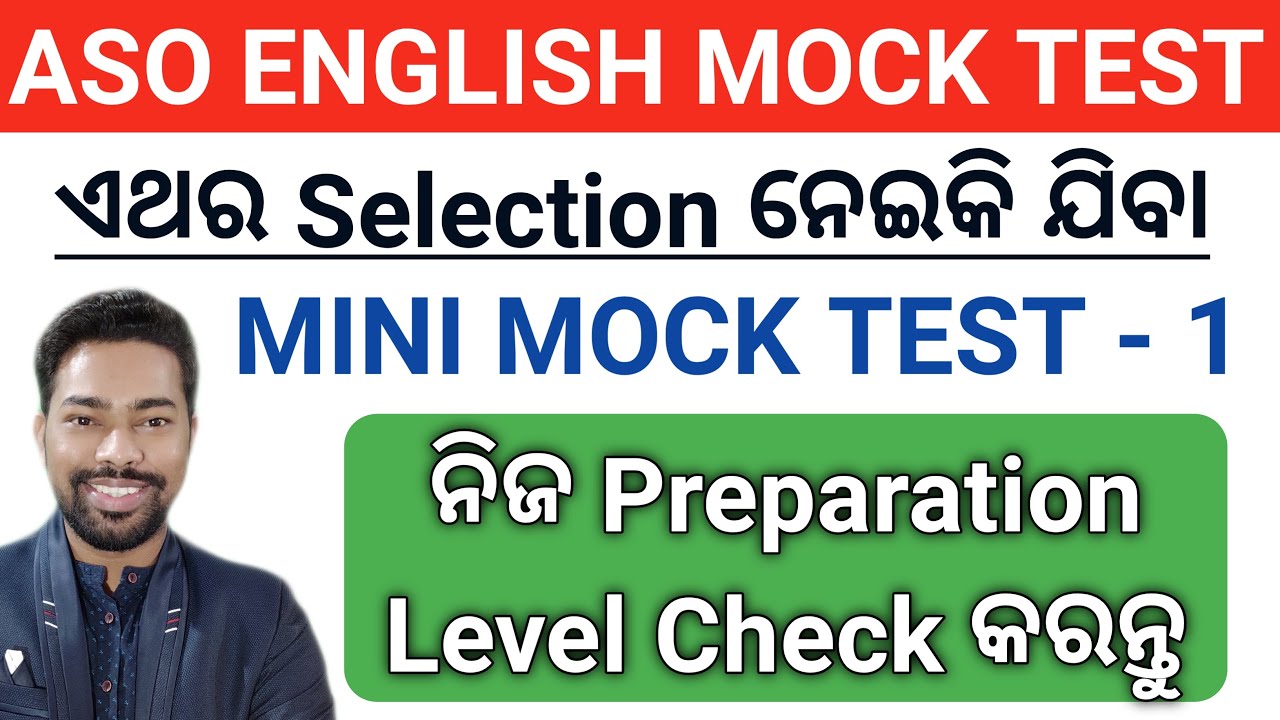 ASO ENGLISH MOCK TEST - 1 || By Sunil Sir