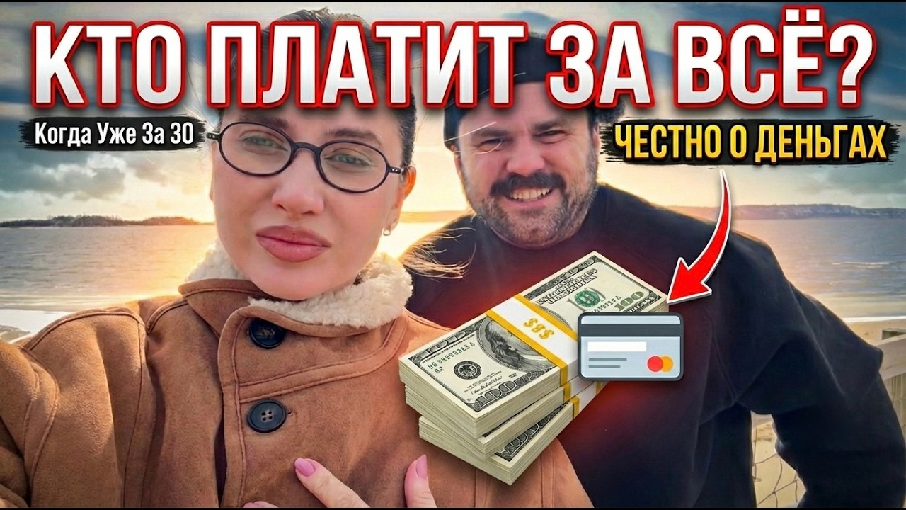 Кто в семье ДОЛЖЕН платить за всё? Нейросеть выводит нас на чистую воду