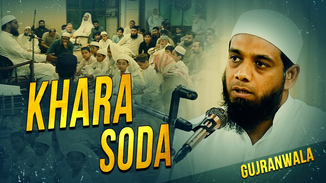 Khara Soda By Abdul Waris Gill (Gujranwala) #abdulwarisgill