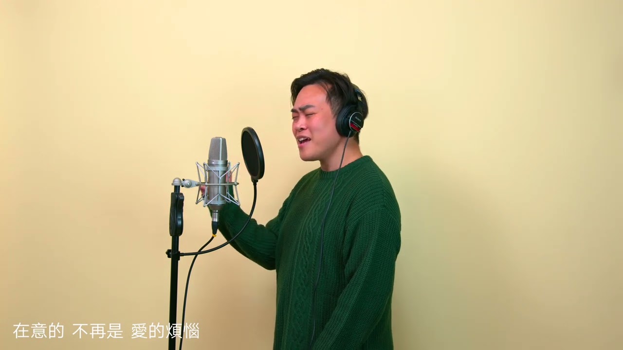 最難行的路(One Take Version)  cover by Simonzai