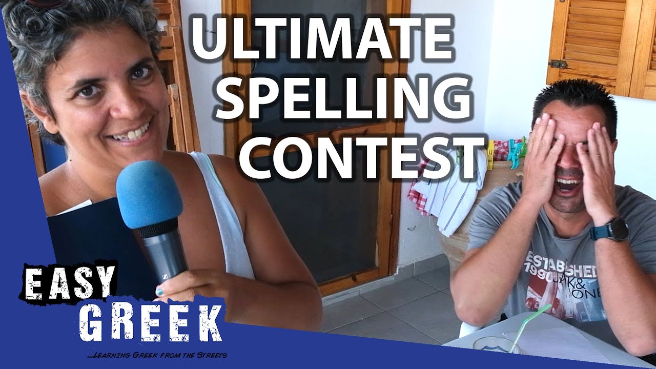 Can Greeks Spell These 15 Tough Words? (Spelling Contest) | Easy Greek 117