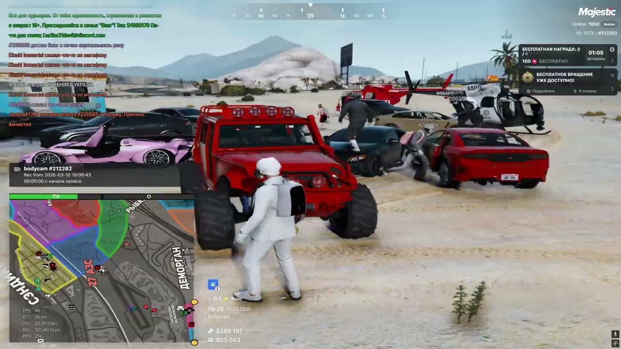 Grand Theft Auto V 2026 03 10   19 21 00 01