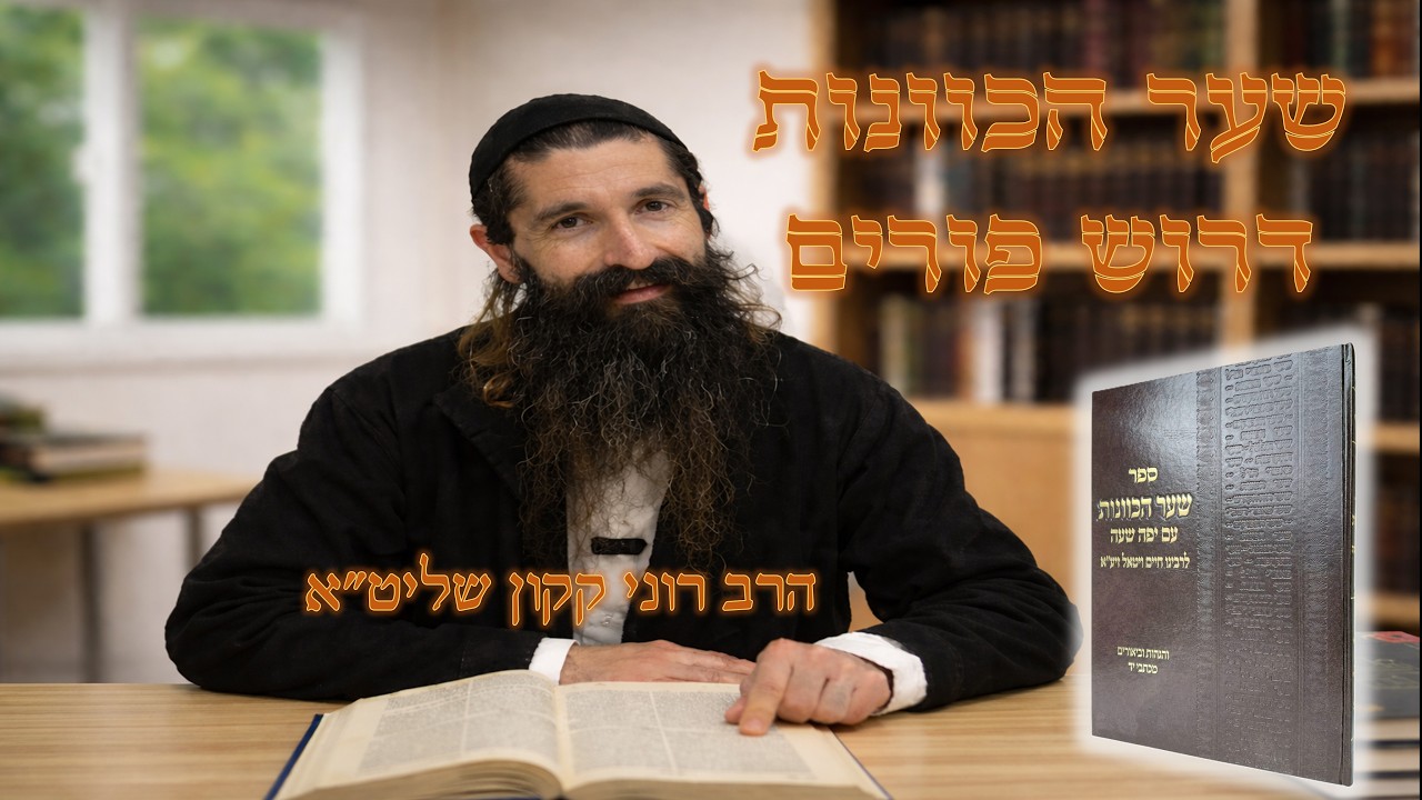 שיעור 07 | שעה