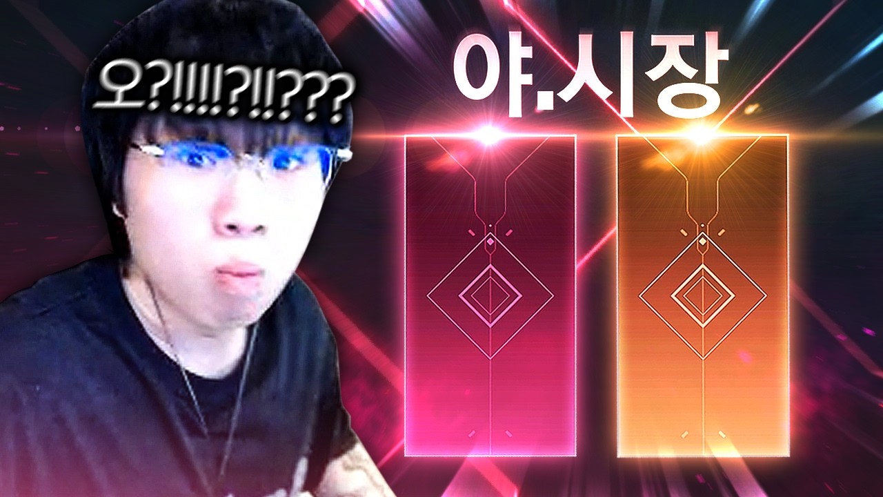 아 이제 뜰 거 없어서 기대도 안 된다ㅋㅋ