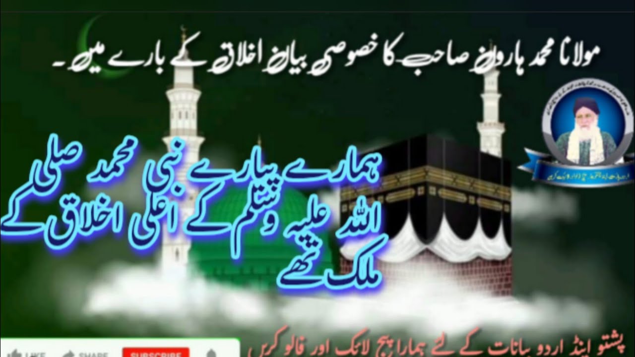 4 March 2026
