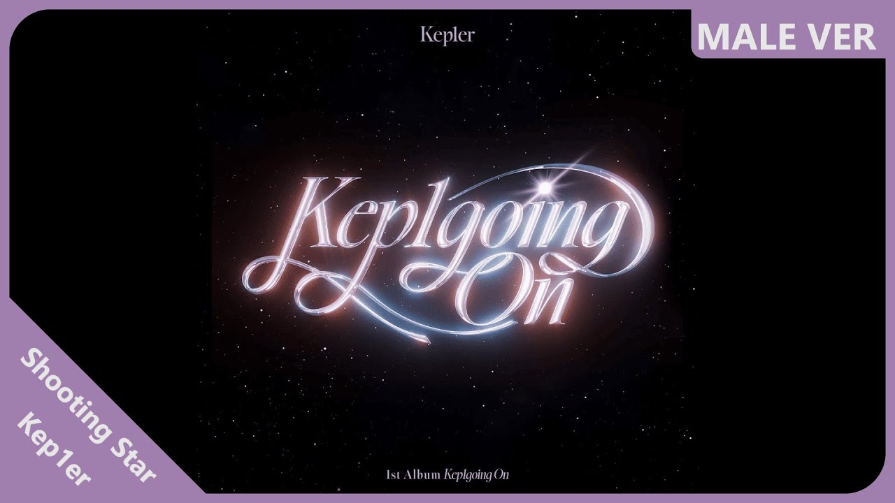 Kep1er - Shooting Star | Male Version