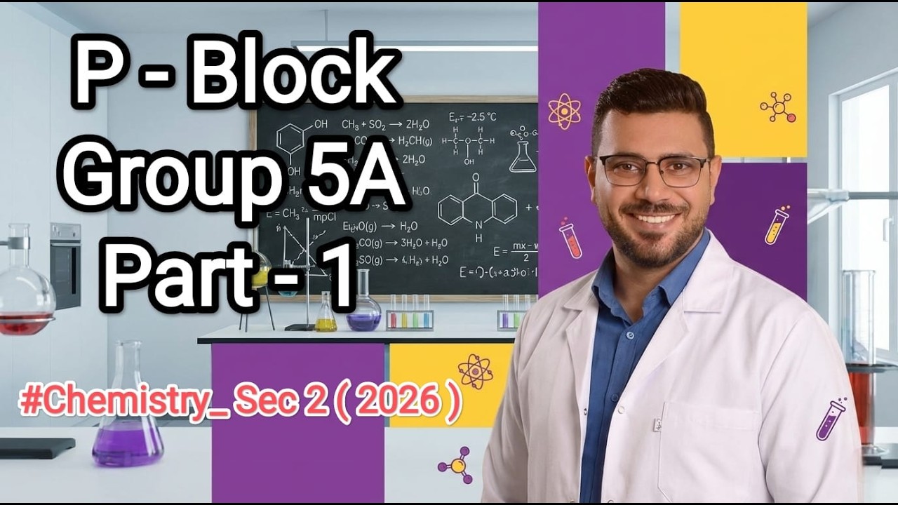 Lesson 2 | P - Block ( Group 5A ) #chemistry #sec2 (2026)