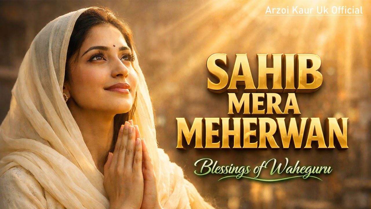 Sahib Mera Meherwan | New Gurbani Shabad | Arzoi Kaur UK | New Shabad 2026