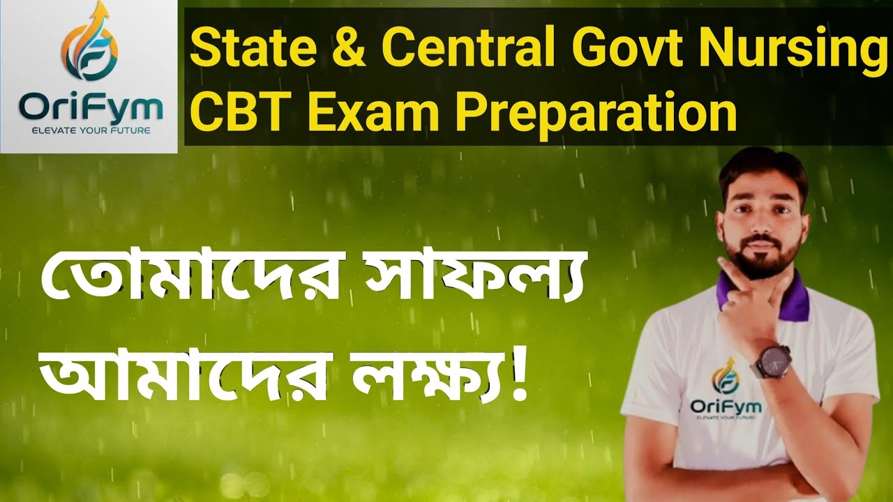 CBT Exam Preparation @orifym 