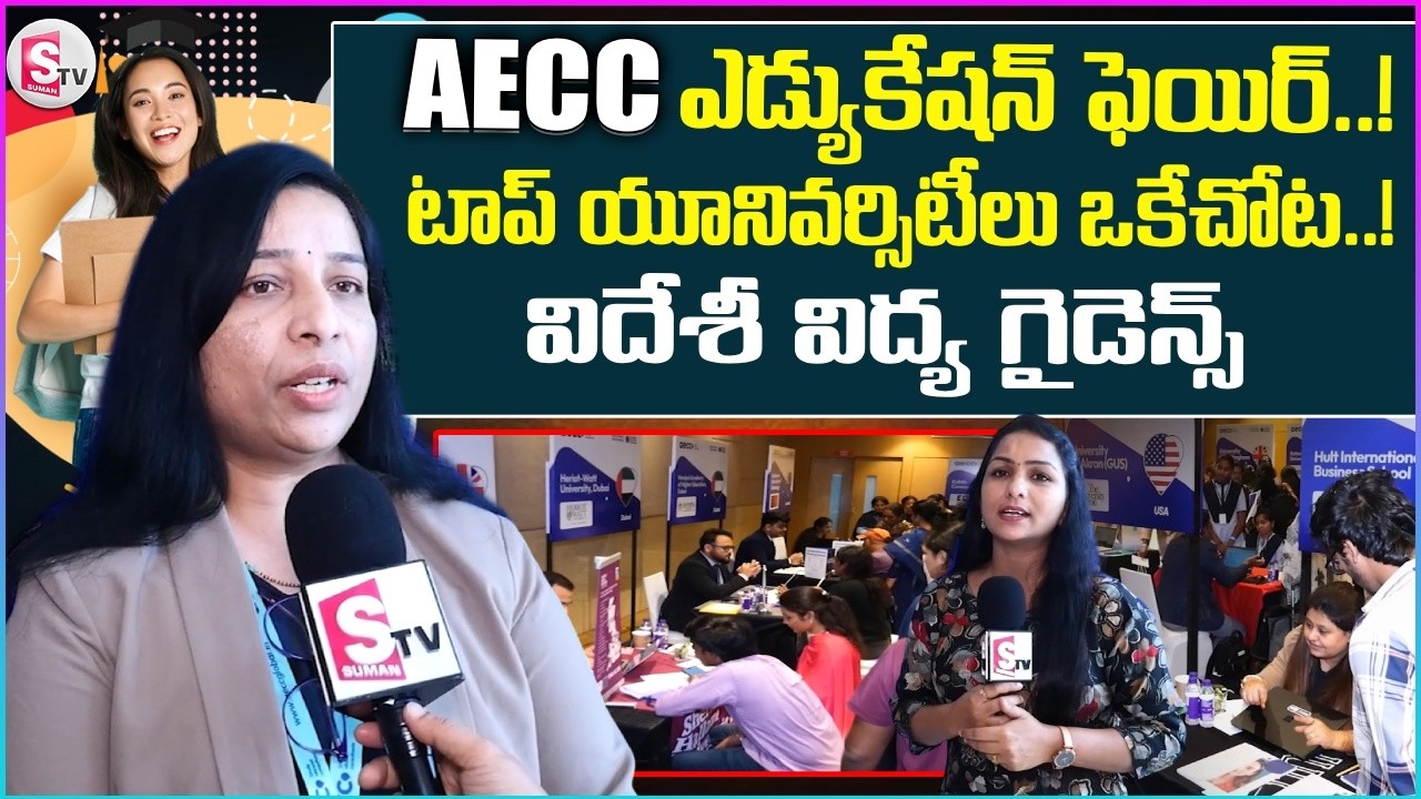 AECC Global Edu Fair| Study Abroad Guidance Event | AECC Edu Fair Special | Vizag Latest