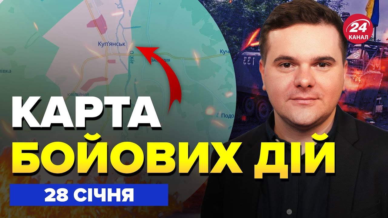 🤯Герасимову КОНЕЦ после ЭТОГО! Крым РАЗНОСЯТ, остров ЭКСТРЕННО БЛОКИРУЮТ.Карта БОЕВЫХ ДЕЙСТВИЙ 28.01