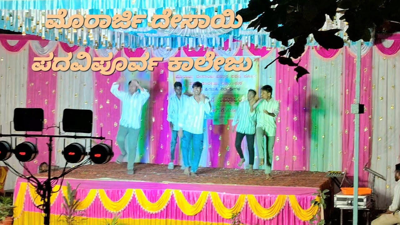 FUNNY DANCE KANNADA | MDRPU COLLEGE VIJAYAPURA |2026 Latest video 