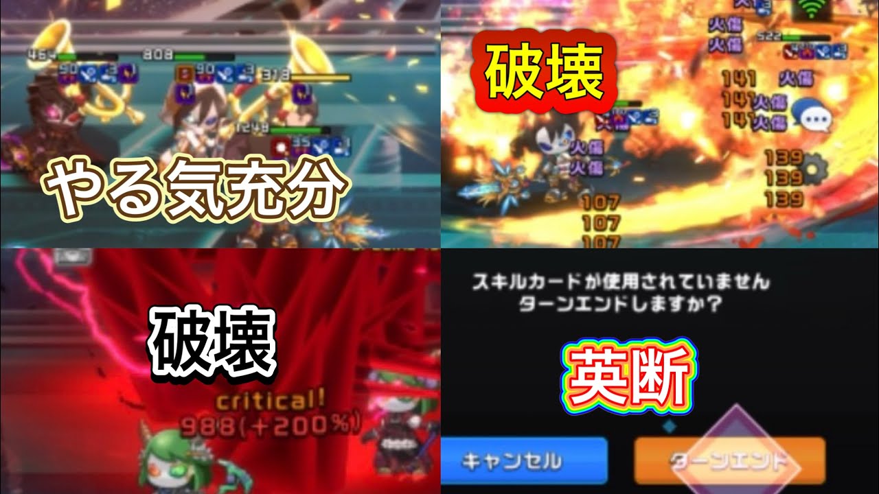 【XENO】アリーナ10へ向け、調子は良い