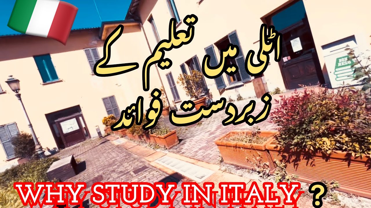 Why study in Italy 2025 || study benefits in Italy || free of cost study in Italy 🇮🇹