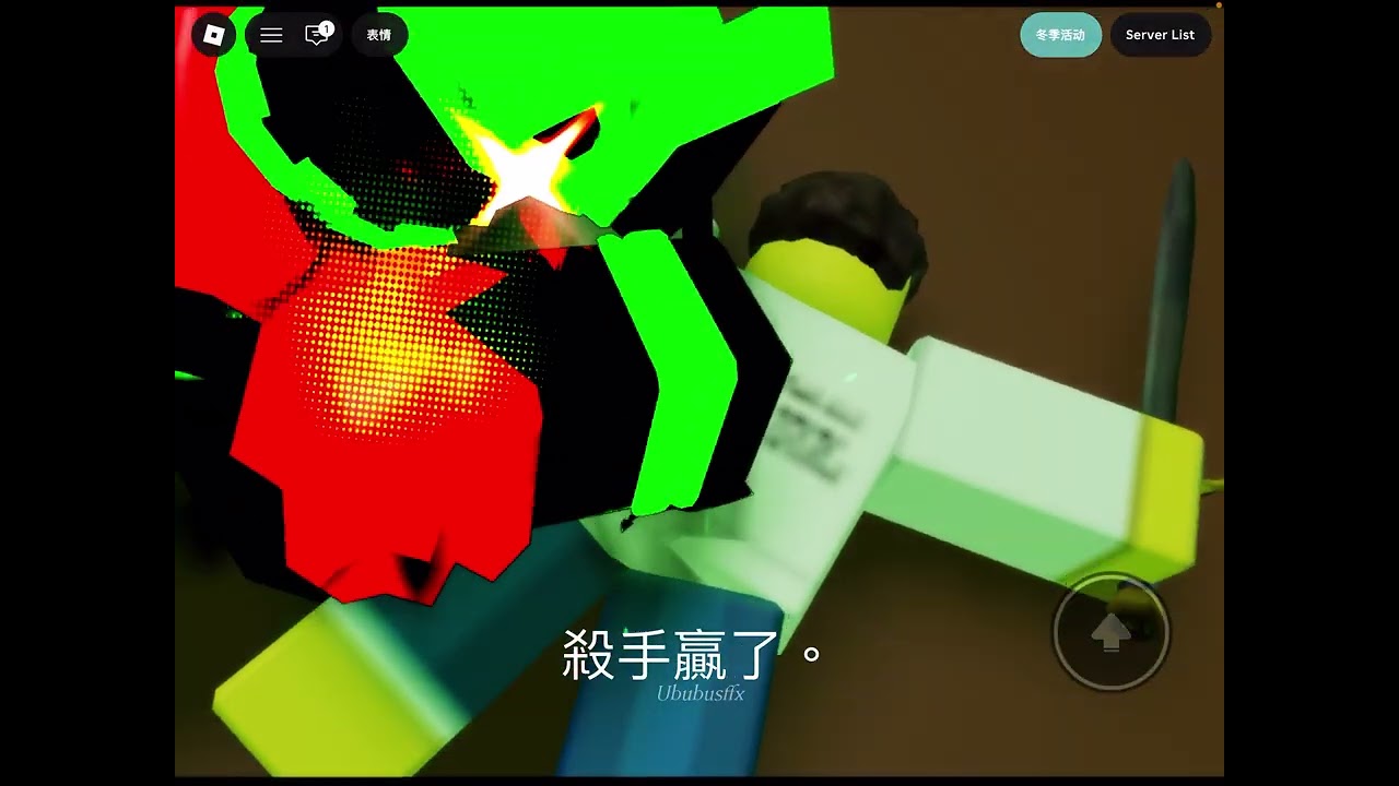 在私服玩被遺棄