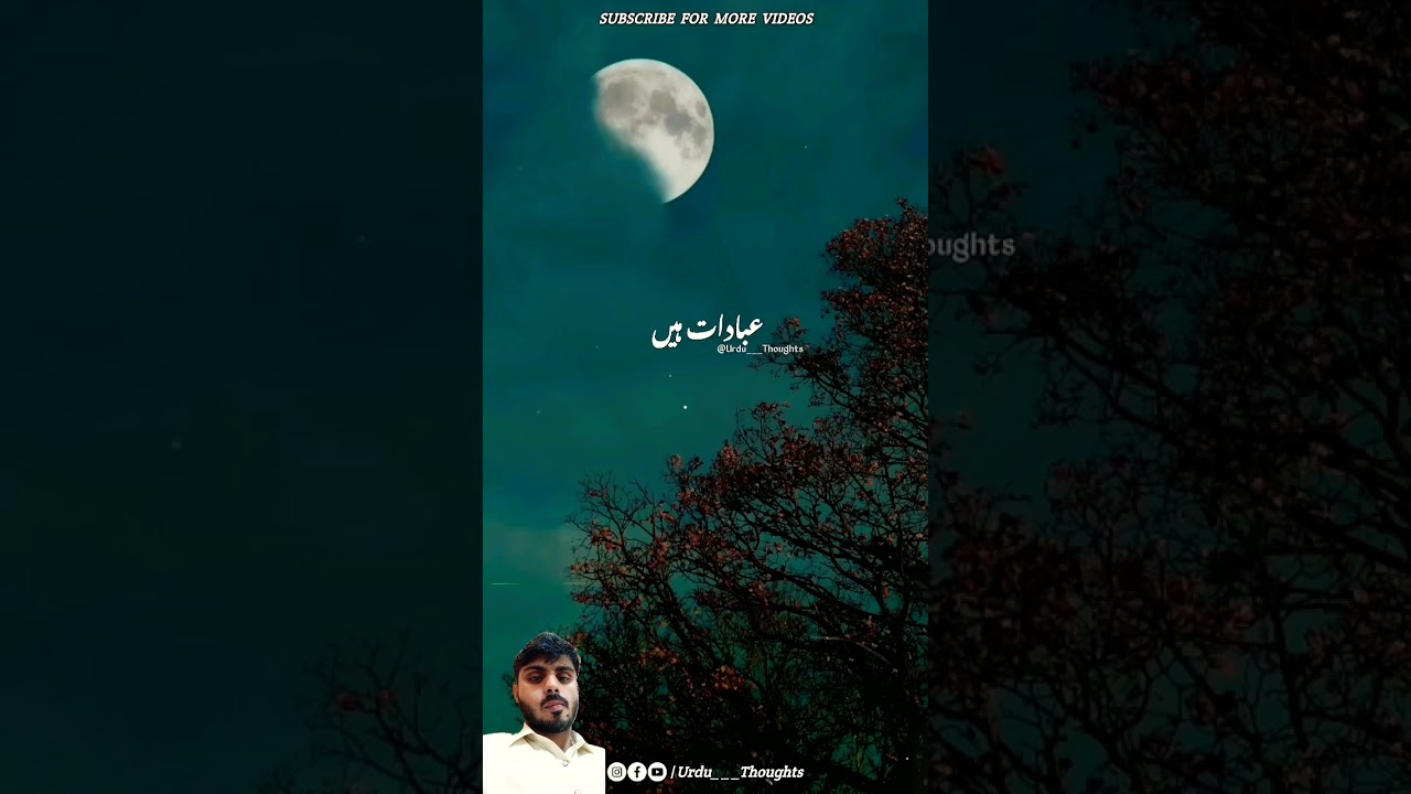 #shortsvideo #youtubeshorts #hadeessharif#hadeesenabvi #2025#islamickalam