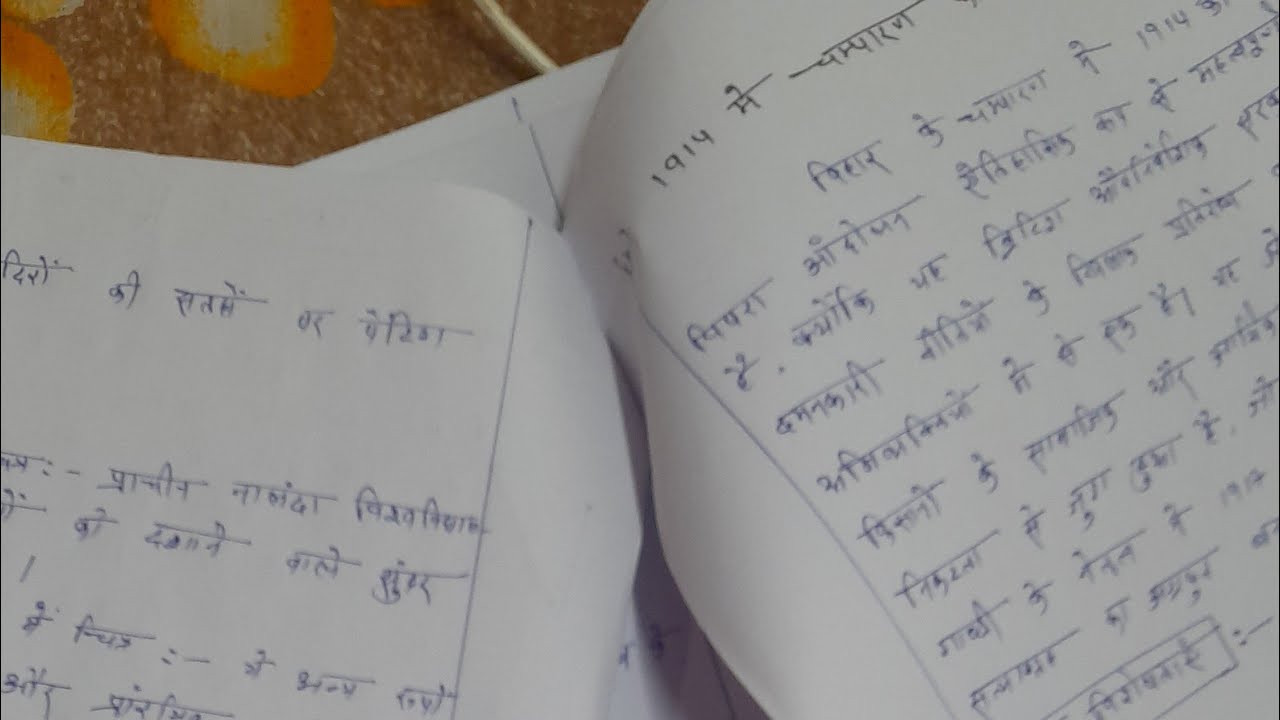 BPSC Mains Answer Writing Practice | 70th BPSC GS Answer Writing #bpsc #bpscmains #sdm #bpscpt #live