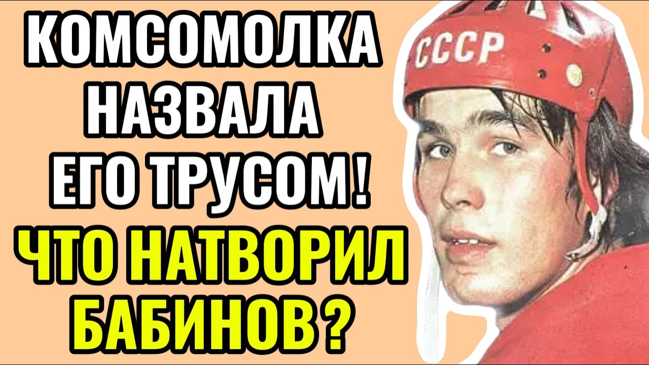 «РАЗВЕ ТАК ИГРАЮТ НАСТОЯЩИЕ МУЖЧИНЫ!» — ОТ ТАКОГО ПОЗОРА НЕ ОТМЫТЬСЯ...