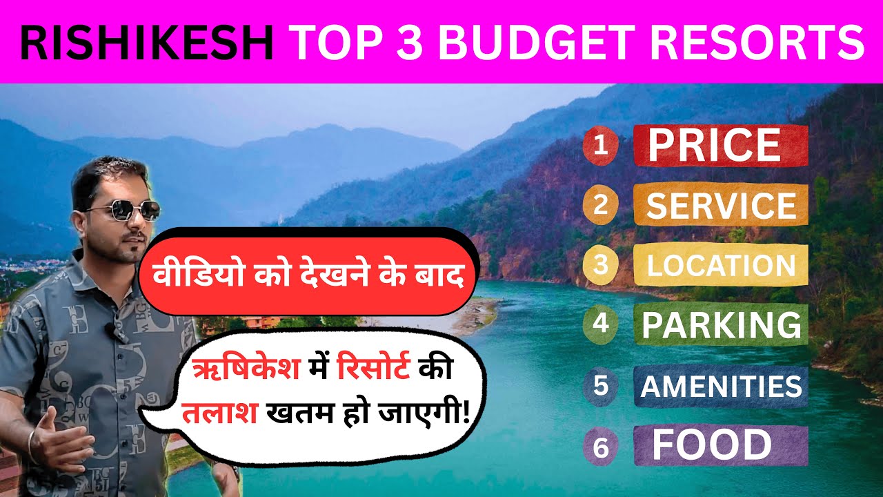 BEST HOTEL IN RISHIKESH | BUDGET HOTELS IN RISHIKESH | RISHIKESH RESORTS | TOP 3 HOTELS IN RISHIKESH