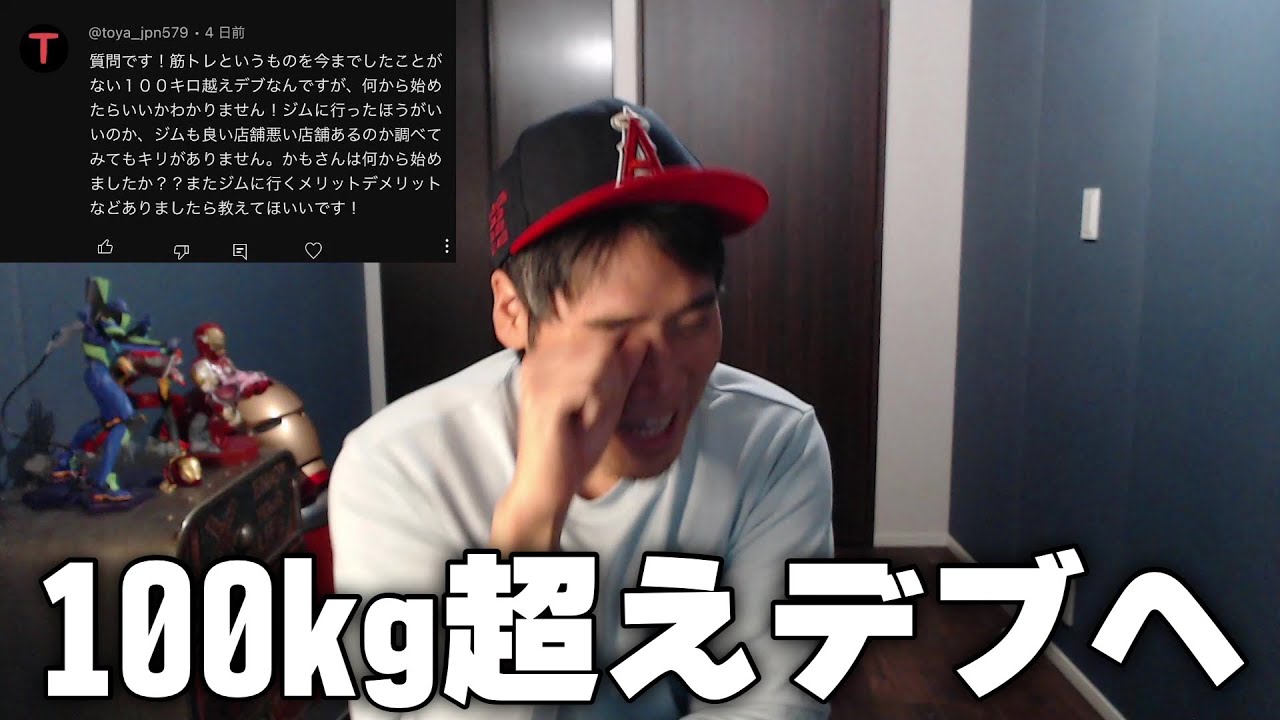 100kg超えデブへ。