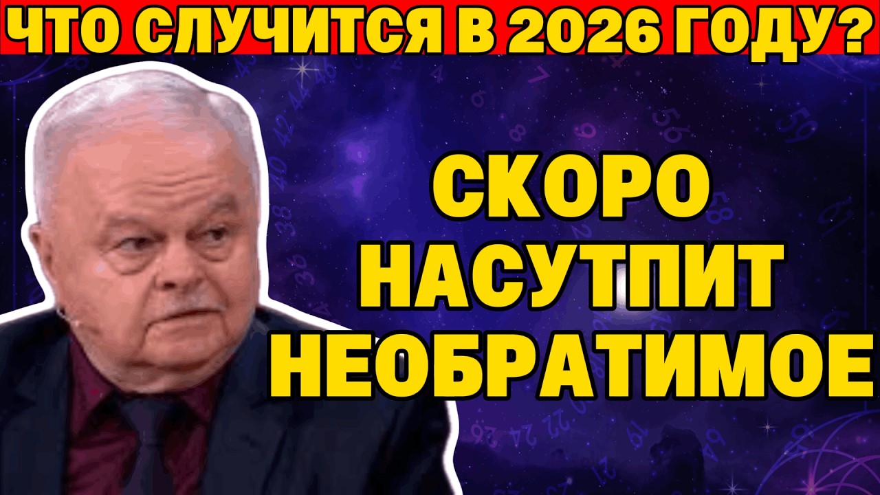 ЗЕМЛЯ ВЗДОХНЁТ в декабре 2026: кассета МК-60 из сейфа Ростовской АЭС вскрыта спустя 22 года
