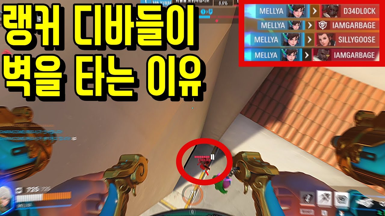 단 10분으로 디바 마스터하기【디바 강의】