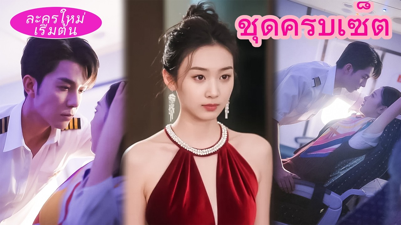 💔 สามีรักน้องสาวของเธอ! เธอช้ำใจหย่า💥 ตัวตนที่แท้จริงเปิดเผย…อดีตสามีคุกเข่าขอคืนดี😭